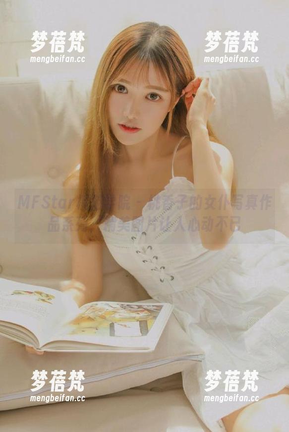 MFStar模范学院-桃香子 MFStar模范学院 - 桃香子的女仆写真作品系列,精美图片让人心动不已