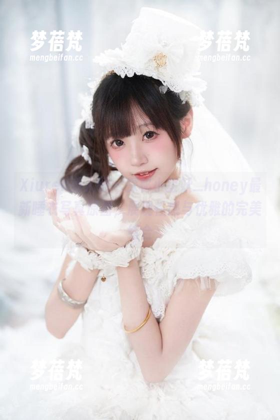 Xiuren秀人网 - 探秘小蛮妖_honey最新睡衣写真原图，展现性感与优雅的完美结合