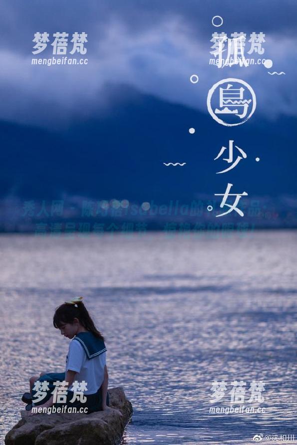 秀人网 - 陈巧蓓isabella的礼服作品：高清呈现每个细节，惊艳你的眼球！