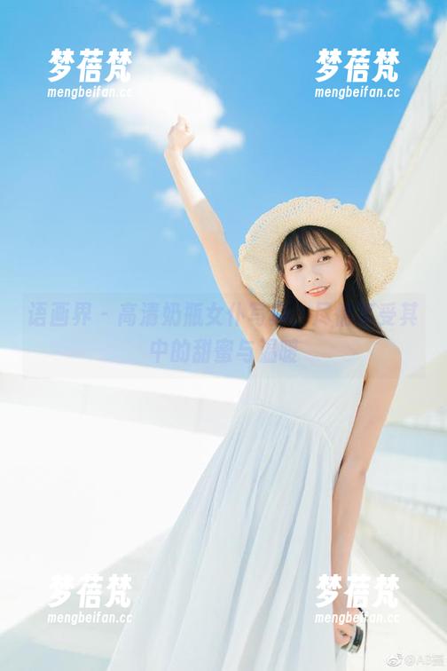 语画界-奶瓶 语画界 - 高清奶瓶女仆写真,尽情享受其中的甜蜜与温暖